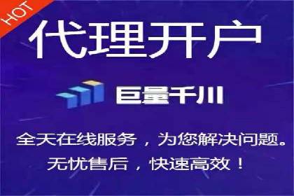 信息流开户实操经验：案例分析