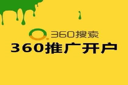 从零开始：百度推广开户操作案例