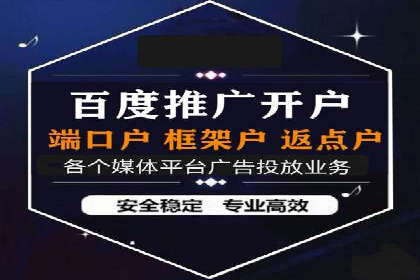 案例解析：SEM代运营服务公司助力企业精准营销